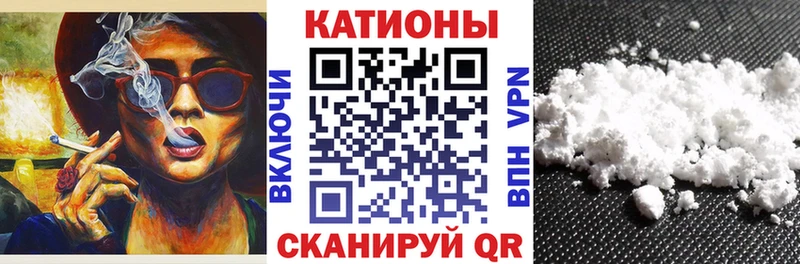 Продажа наркотиков Покровск АМФ  Меф  NBOMe  hydra ССЫЛКА  Гашиш  КОКАИН 