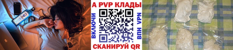A PVP СК КРИС  Покровск 