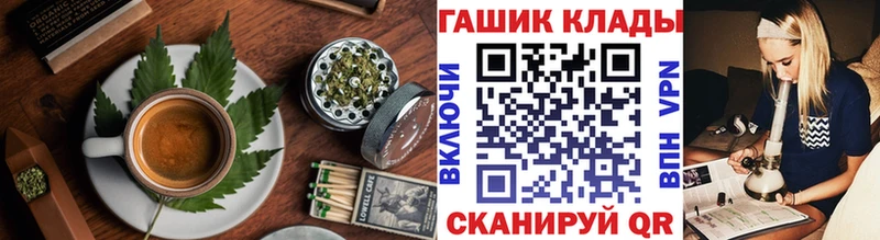 mega ссылки  Покровск  Еда ТГК конопля 