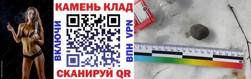 ГАШ убойный kraken ONION Покровск