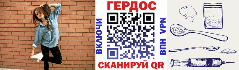 Героин Афган  что такое наркотик  Покровск 