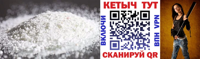 Кетамин ketamine  Покровск 