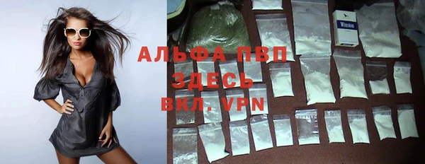 apvp Беломорск