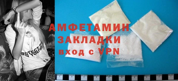 твердый Белокуриха