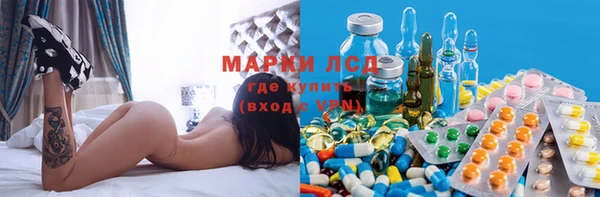 твердый Белокуриха