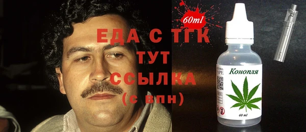 шишки Белоозёрский