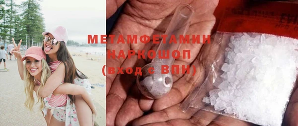 синтетический гашиш Семикаракорск
