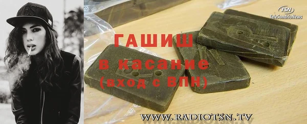 шишки Белоозёрский