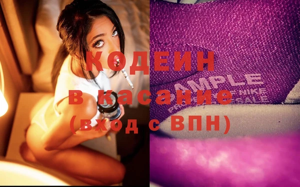 синтетический гашиш Семикаракорск