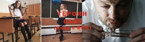 шишки Белоозёрский