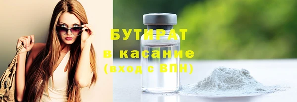твердый Белокуриха