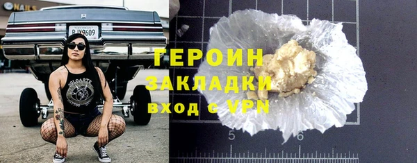 шишки Белоозёрский
