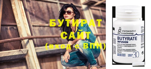 шишки Белоозёрский