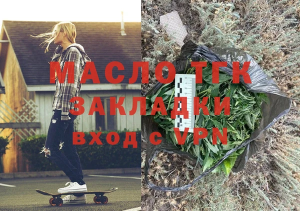 твердый Белокуриха