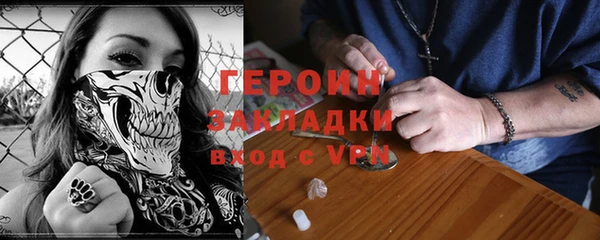 шишки Белоозёрский