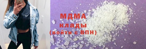 твердый Белокуриха