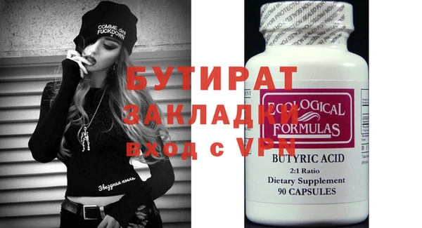 твердый Белокуриха