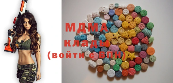 МДМА Богданович