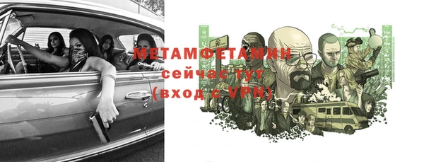 твердый Белокуриха