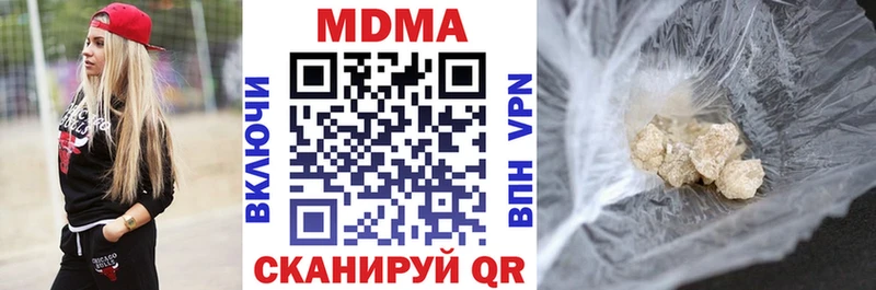 блэк спрут ССЫЛКА Покровск MDMA молли