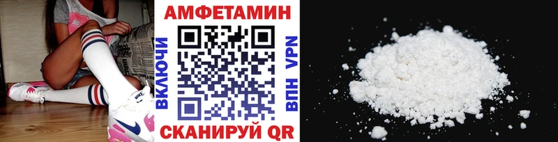 что такое   Покровск  Метамфетамин витя 