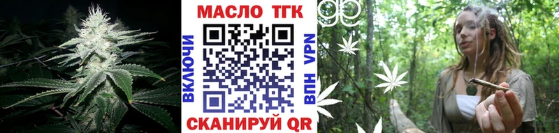 Дистиллят ТГК жижа  Покровск 