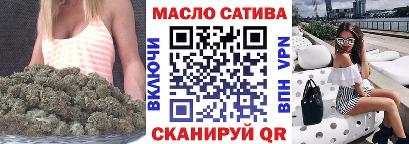 Дистиллят ТГК THC oil Покровск