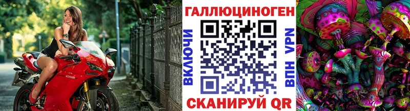Галлюциногенные грибы прущие грибы  Покровск 